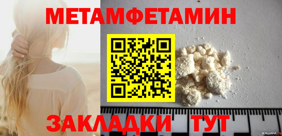 АМФ Premium  Вход с VPN  Тара 