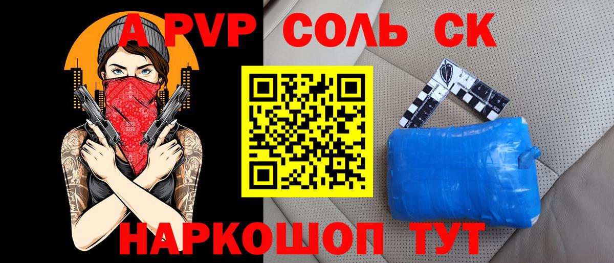 Тара  Alpha PVP СК КРИС  Вход с VPN  APVP VHQ 