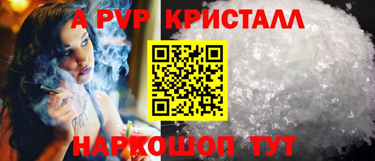 Alpha PVP VHQ Тара