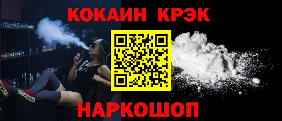 Cocaine 99%  Вход с VPN  Тара  Cocaine 99% 