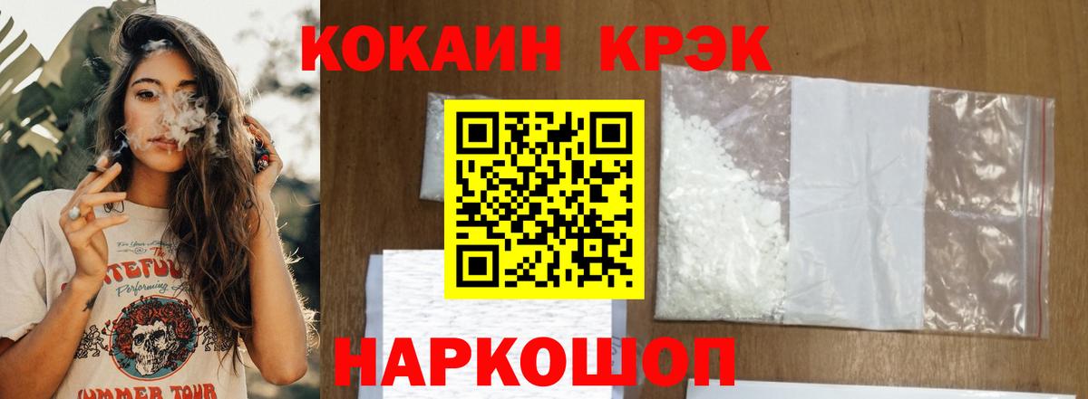 Кокаин Колумбийский Тара