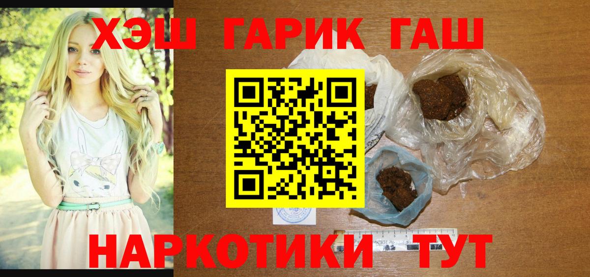 Гашиш Изолятор Тара