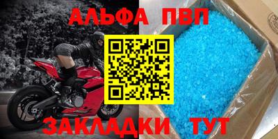молекула духа Бугуруслан