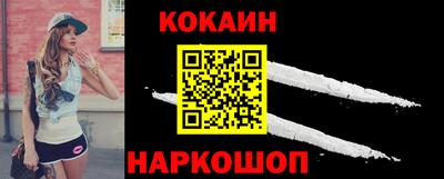 синтетический гашиш Будённовск