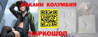 синтетический гашиш Будённовск