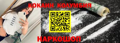 синтетический гашиш Будённовск