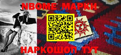 синтетический гашиш Будённовск