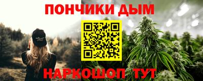 молекула духа Бугуруслан