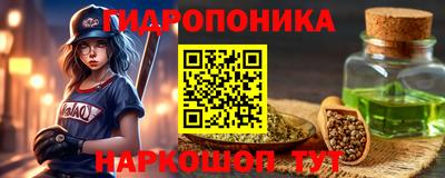 синтетический гашиш Будённовск
