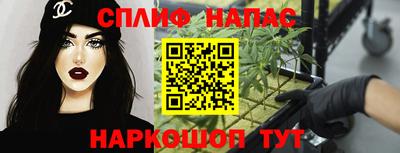 синтетический гашиш Будённовск