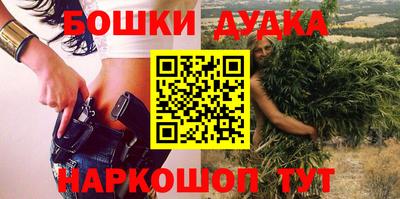 молекула духа Бугуруслан