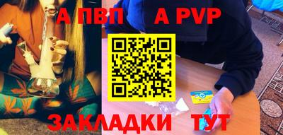 молекула духа Бугуруслан