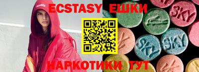 синтетический гашиш Будённовск