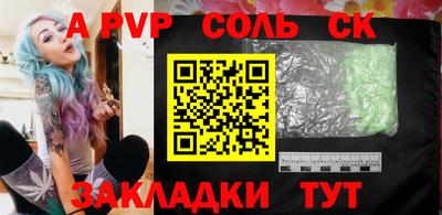 ешки Бузулук