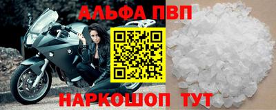молекула духа Бугуруслан