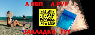 молекула духа Бугуруслан