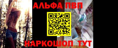 молекула духа Бугуруслан