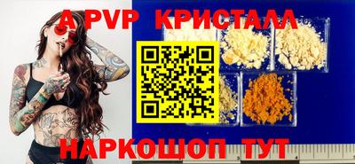 молекула духа Бугуруслан
