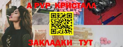 ешки Бузулук