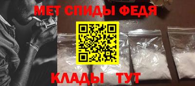 молекула духа Бугуруслан
