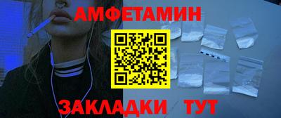 ешки Бузулук
