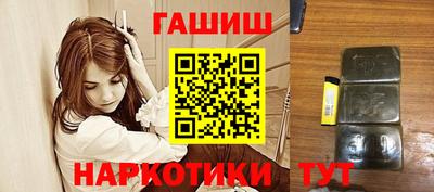 молекула духа Бугуруслан