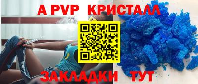 молекула духа Бугуруслан