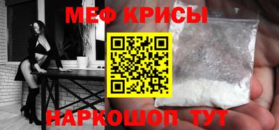 молекула духа Бугуруслан