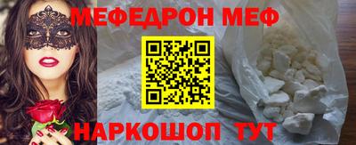 синтетический гашиш Будённовск
