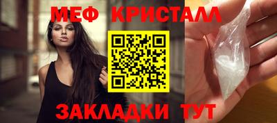 молекула духа Бугуруслан
