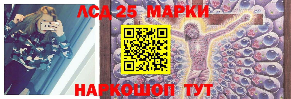 Тара  LSD-25 экстази ecstasy  LSD-25 экстази  ЛСД экстази кислота  Вход с VPN 