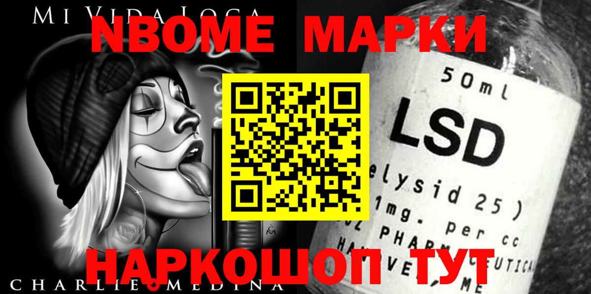 LSD-25 экстази ecstasy Тара