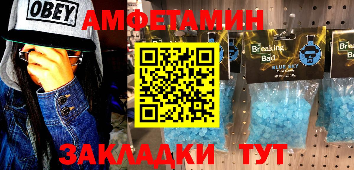 Тара  Первитин кристалл  Первитин  Вход с VPN 