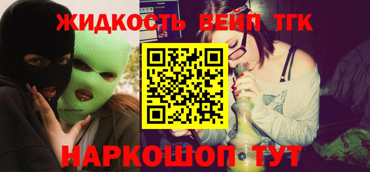 Дистиллят ТГК гашишное масло Тара