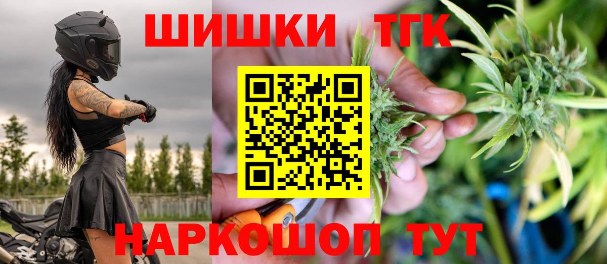 МАРИХУАНА тримм  Конопля THC 21%  Тара  Вход с VPN  МАРИХУАНА White Widow  Марихуана MAZAR 